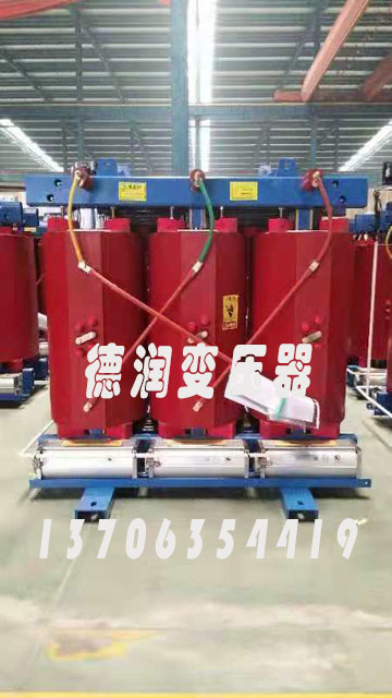 潞城潞城潞城潞城干式变压器 潞城潞城潞城潞城干式变压器